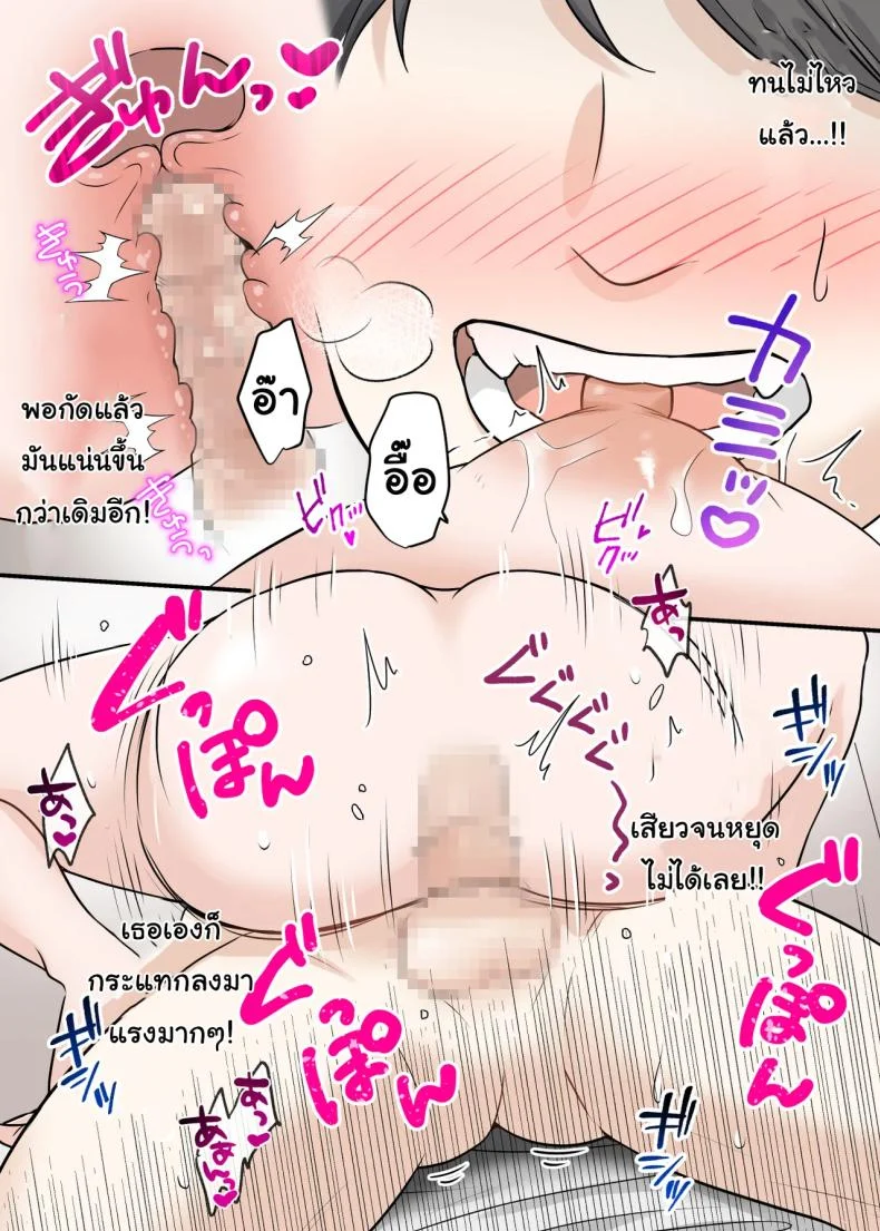 เกมเอาคืนที่เริ่มจากความแค้น (Kajiyama Aka, Shinyuu) 213 อ่านโดจิน เกมเอาคืนที่เริ่มจากความแค้น (Kajiyama Aka, Shinyuu) หน้าที่ 45