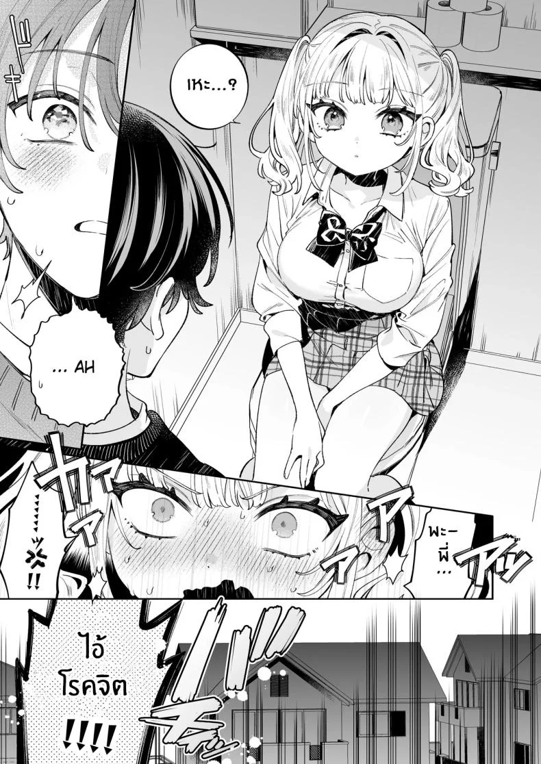 วันที่ประตูบ้านเปิดอีกครั้ง พร้อมเรื่องเก่าที่กลับมาพร้อมคนเดิม (Sakura Yuki) 47 อ่านโดจิน วันที่ประตูบ้านเปิดอีกครั้ง พร้อมเรื่องเก่าที่กลับมาพร้อมคนเดิม (Sakura Yuki) หน้าที่ 5