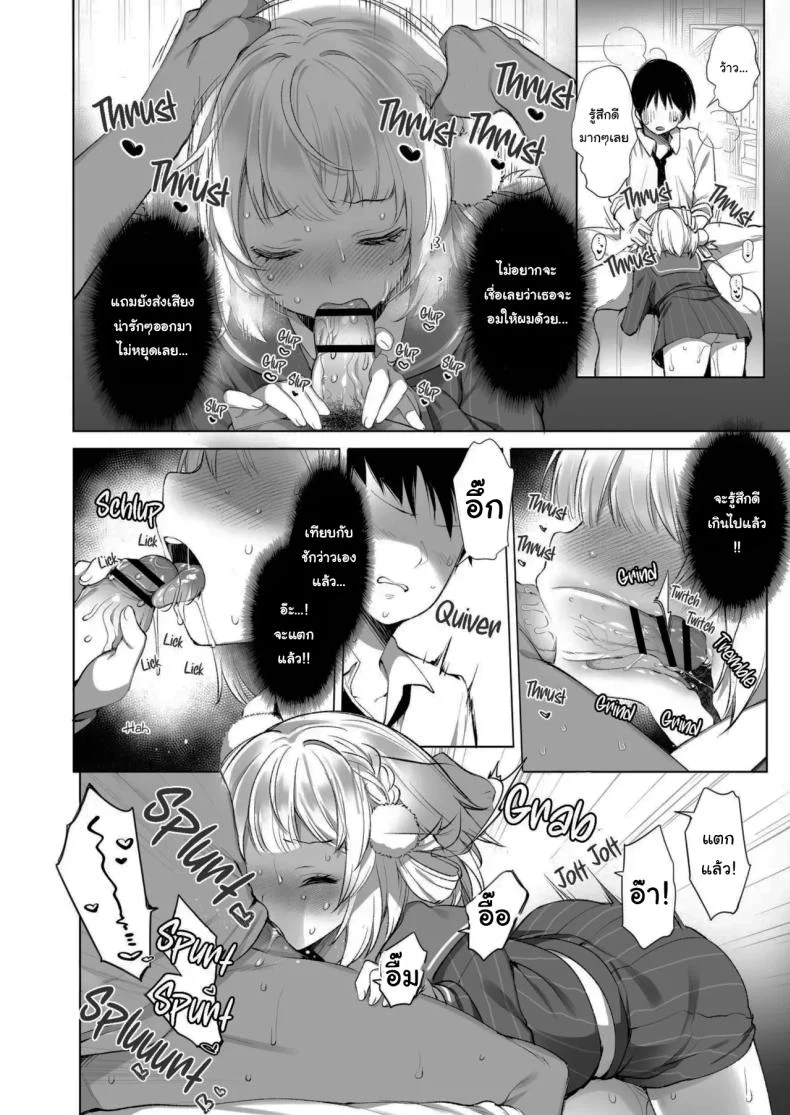 อ่านโดจิน ไลฟ์ลับของอุยจัง กับมุมหลังกล้องที่แฟนๆ ไม่เคยเห็น ตอนที่ 2 [French letter (Fujisaki Hikari)] Idol Haishinsha Shigure Ui -Himitsu no Douga Haishin- (Shigure Ui) หน้าที่ 15
