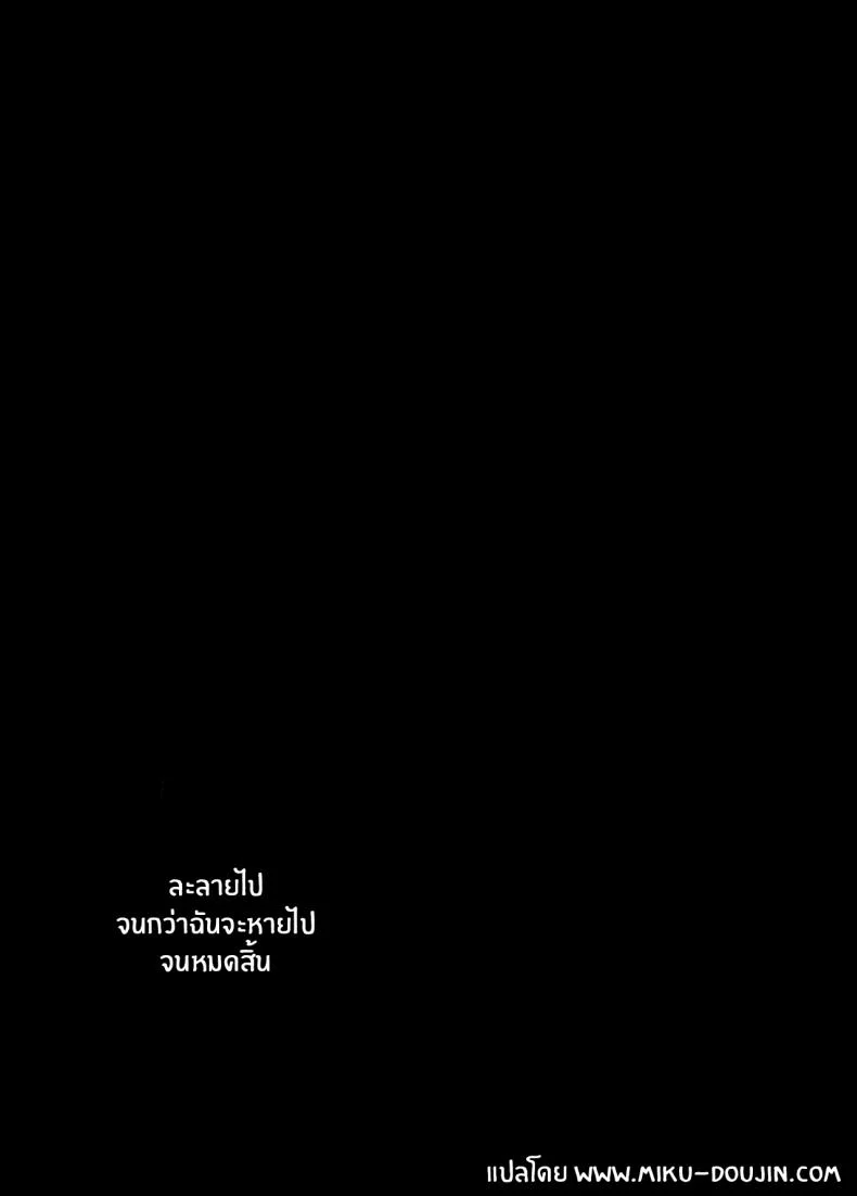 อ่านโดจิน ไลฟ์ลับของอุยจัง กับมุมหลังกล้องที่แฟนๆ ไม่เคยเห็น ตอนที่ 3 [French letter (Fujisaki Hikari)] Idol Haishinsha Shigure Ui -Himitsu no Douga Haishin- (Shigure Ui) หน้าที่ 34