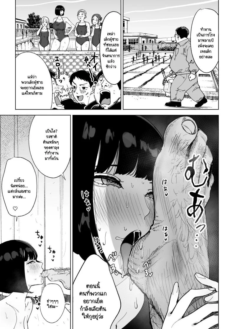 อ่านโดจิน คุณหนูตัวดีนิสัยไม่ดีเลยต้องโดนจัดหนัก ตอนที่ 1 [Gensou Pump (Fukumoto Masahisa)] Reijo Saimin〜Seikaku kuzu no S-kyuu Ojousama o Kimo Oyaji ga Kanzen Shihai หน้าที่ 18
