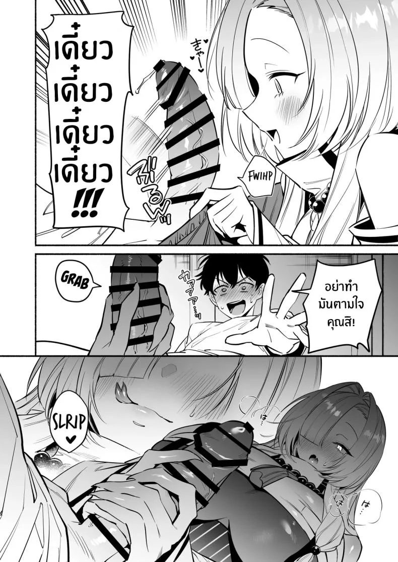 อ่านโดจิน สมหวังเกินกว่าจะเรียกว่าพร ตอนที่ 1 [Momofes (Oki Nagomi, Buki)] Hebigamisama ni Miirarete หน้าที่ 15