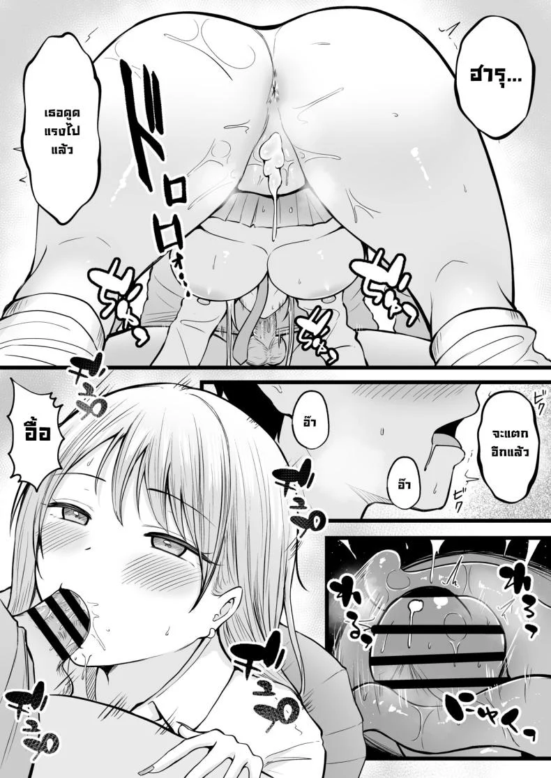 อ่านโดจิน ผู้ดูแลหอมือใหม่ กับสาวแกลที่ทำให้ทุกคืนสุดเสียว ตอนที่ 1 [Nekomimi to Kuro Mask (cielo)] Joshiryou Kanrinin no Boku wa Gal Ryousei ni Furimawasarete masu หน้าที่ 49