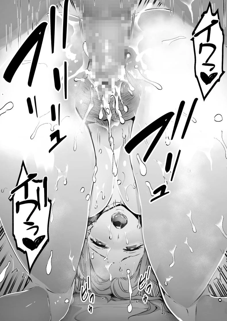 อ่านโดจิน ภาพที่ทำได้เพียงยืนมอง ตอนที่ 3 [Sanku] I Kept Watching While a Man Made My Wife Cum Over and Over หน้าที่ 31