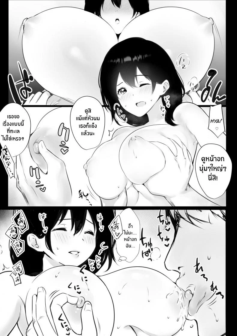 อ่านโดจิน ลูกเลี้ยงกับหน้าร้อนพร้อมคุณแม่ 1  [Akireru Shoujo (Akire)] Boku ga Saki ni Suki datta Gibo ga Yarichin no Charao-tachi ni Tanetsuke Sareru Natsu หน้าที่ 23