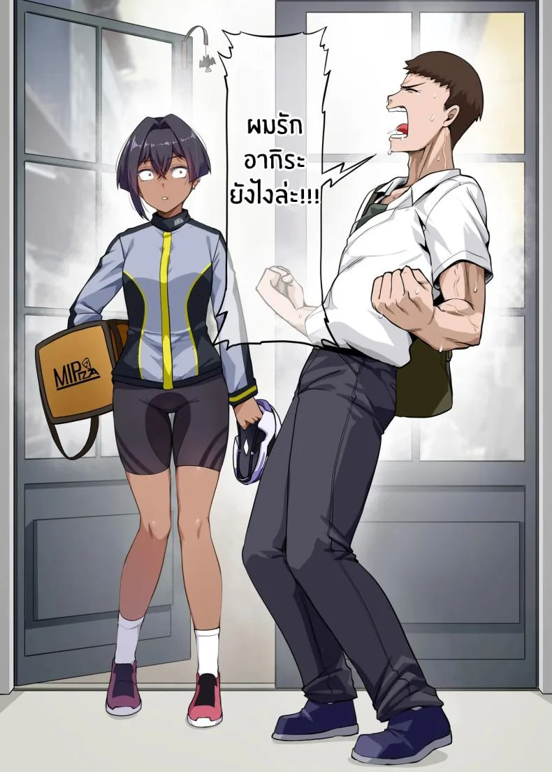 อ่านโดจิน เพื่อนคนนี้เท่เกินไป จนบางครั้งก็เผลอมองนานกว่าปกติ ตอนที่ 2 [Anmonkan (Darkmaya)] Ore no Kakkoii Dachi หน้าที่ 13