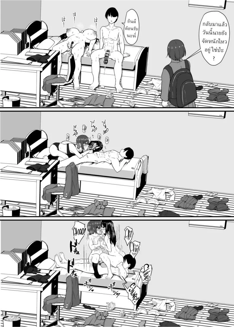 อ่านโดจิน สองผู้หญิงในบ้านเดียวกัน [Jody-subrou] หน้าที่ 50