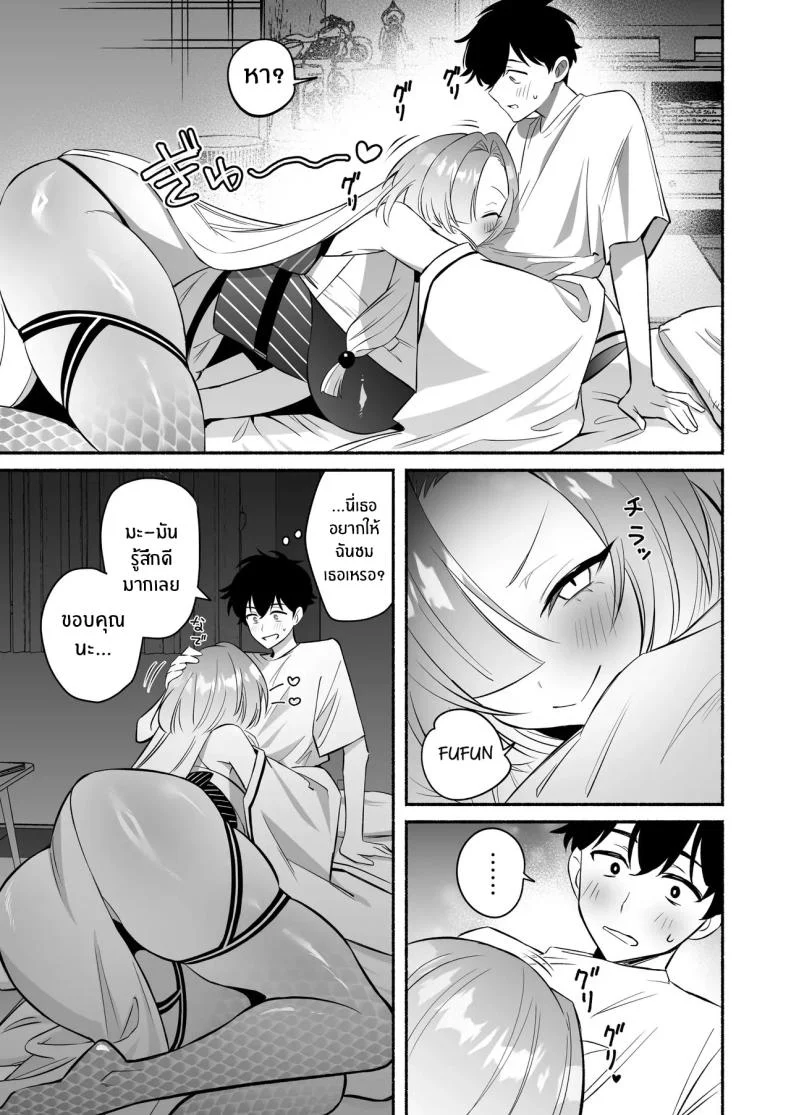 อ่านโดจิน สมหวังเกินกว่าจะเรียกว่าพร ตอนที่ 1 [Momofes (Oki Nagomi, Buki)] Hebigamisama ni Miirarete หน้าที่ 20