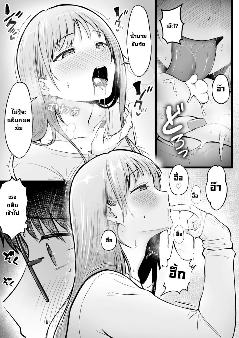 อ่านโดจิน ผู้ดูแลหอมือใหม่ กับสาวแกลที่ทำให้ทุกคืนสุดเสียว ตอนที่ 1 [Nekomimi to Kuro Mask (cielo)] Joshiryou Kanrinin no Boku wa Gal Ryousei ni Furimawasarete masu หน้าที่ 20
