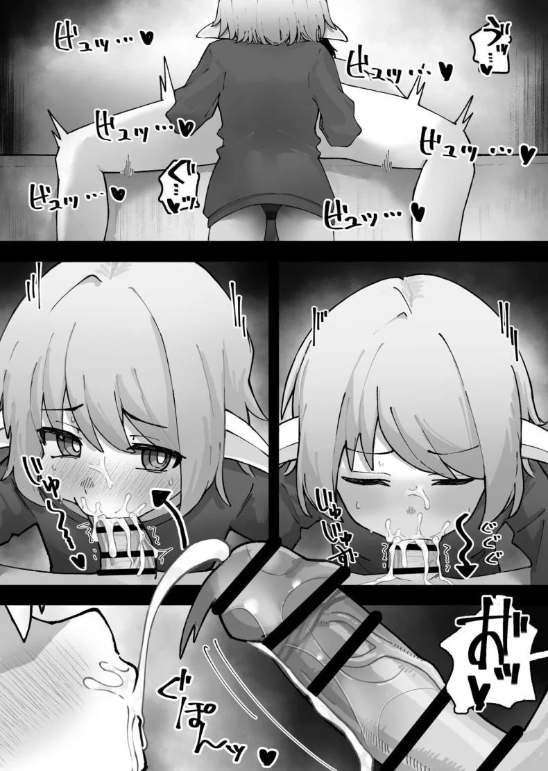 อ่านโดจิน เอลฟ์หลงทางกับบ้านใหม่ ที่ค่อยๆ เปลี่ยนทั้งสองฝ่าย [Kayashishi] หน้าที่ 10
