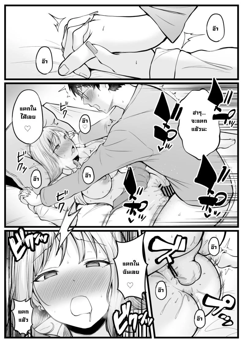 อ่านโดจิน ผู้ดูแลหอมือใหม่ กับสาวแกลที่ทำให้ทุกคืนสุดเสียว ตอนที่ 1 [Nekomimi to Kuro Mask (cielo)] Joshiryou Kanrinin no Boku wa Gal Ryousei ni Furimawasarete masu หน้าที่ 45