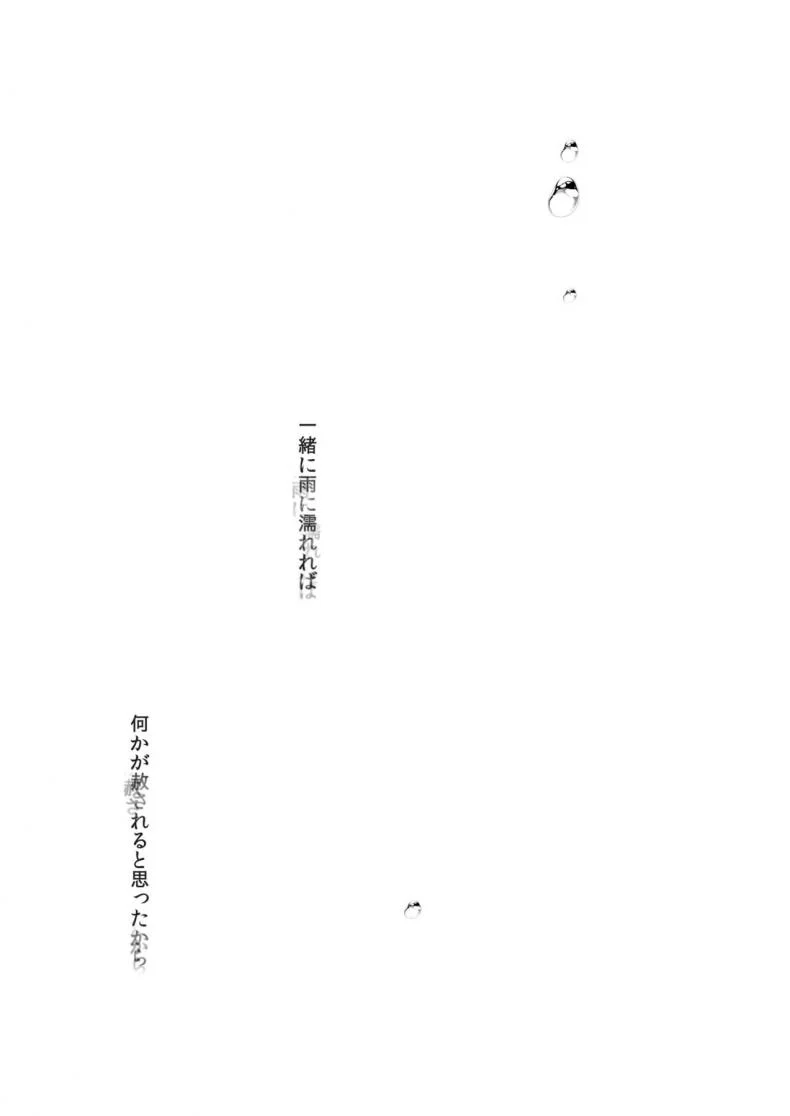 อ่านโดจิน ไลฟ์ลับของอุยจัง กับมุมหลังกล้องที่แฟนๆ ไม่เคยเห็น ตอนที่ 1 [French letter (Fujisaki Hikari)] Idol Haishinsha Shigure Ui -Himitsu no Douga Haishin- (Shigure Ui) หน้าที่ 28
