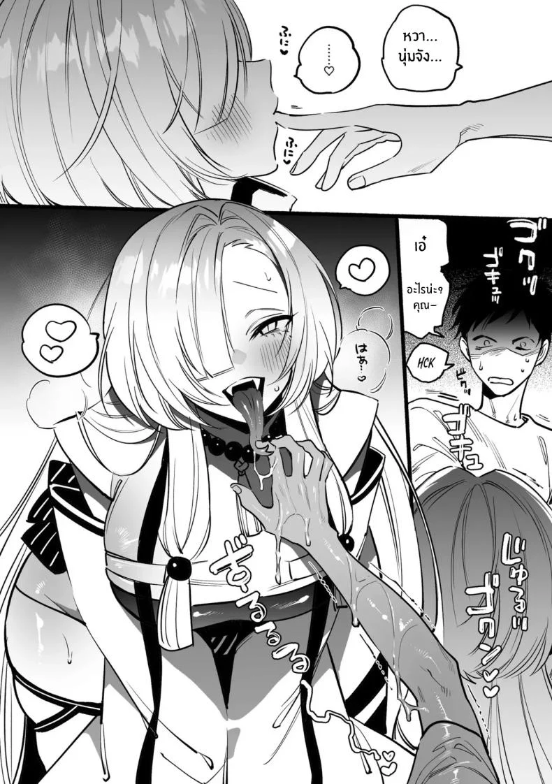 อ่านโดจิน สมหวังเกินกว่าจะเรียกว่าพร ตอนที่ 1 [Momofes (Oki Nagomi, Buki)] Hebigamisama ni Miirarete หน้าที่ 55