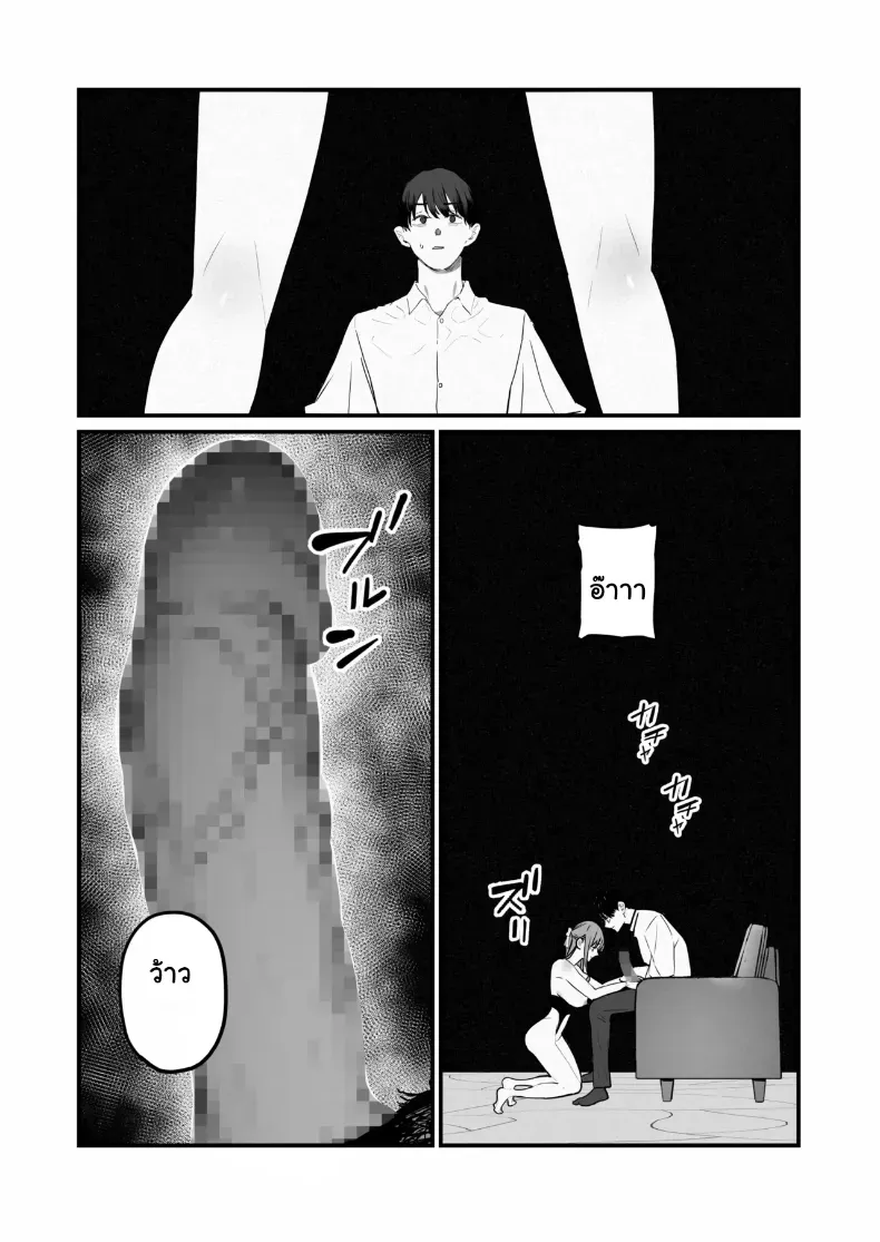 อ่านโดจิน ภาพที่ทำได้เพียงยืนมอง ตอนที่ 6 [Sanku] I Kept Watching While a Man Made My Wife Cum Over and Over หน้าที่ 32