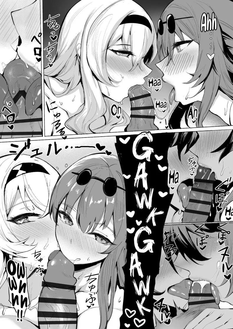 อ่านโดจิน เกมเดิมพันครั้งสุดท้าย (Shiben c16e4) (Honkai Star Rail) หน้าที่ 13