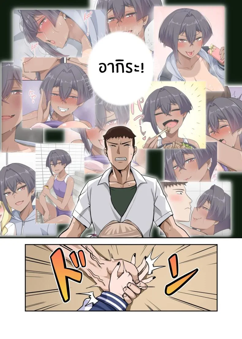อ่านโดจิน เพื่อนคนนี้เท่เกินไป จนบางครั้งก็เผลอมองนานกว่าปกติ ตอนที่ 2 [Anmonkan (Darkmaya)] Ore no Kakkoii Dachi หน้าที่ 10