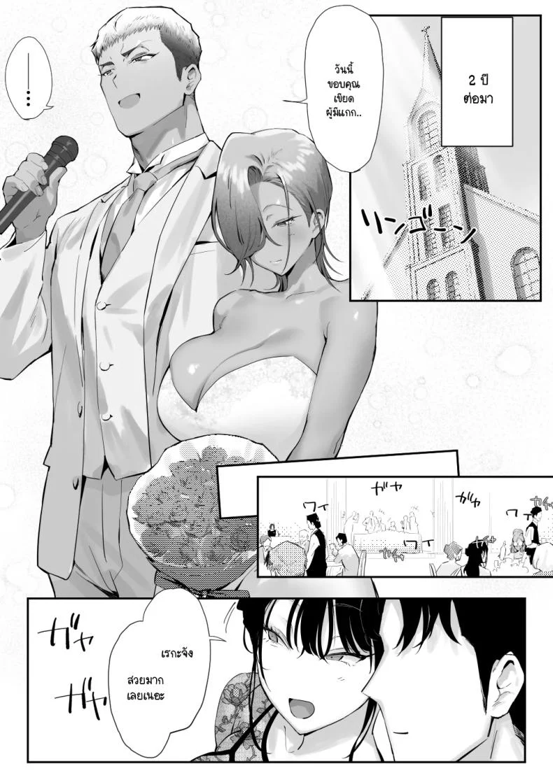 อ่านโดจิน หัวหน้าสาวแกลกับความสัมพันธ์ลับ ที่เริ่มเกินเส้นของคำว่าเพื่อนร่วมงาน ตอนที่ 5 [Genkai Hatsudensho] Onna Gyaru Joushi to Furin Suru Hanashi หน้าที่ 48