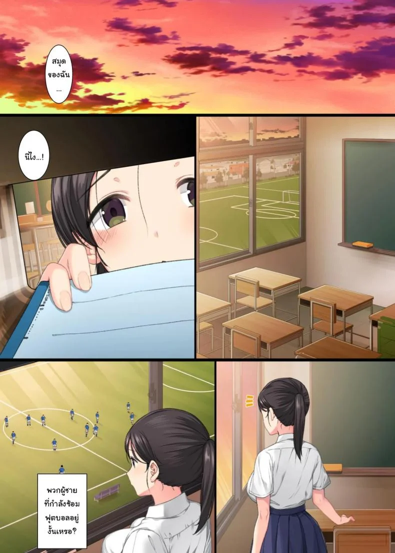 อ่านโดจิน ครูหลังห้องเรียน ตอนที่ 2 [Aomizuan (Katsurai Yoshiaki)] หน้าที่ 17