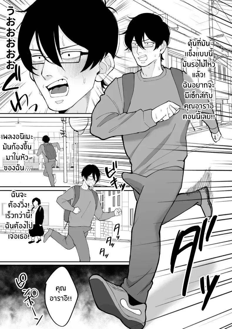 อ่านโดจิน เมดสาวผู้เข้ามาเปลี่ยนเจ้าของบ้าน โดยไม่ต้องพูดอะไรมาก หน้าที่ 39