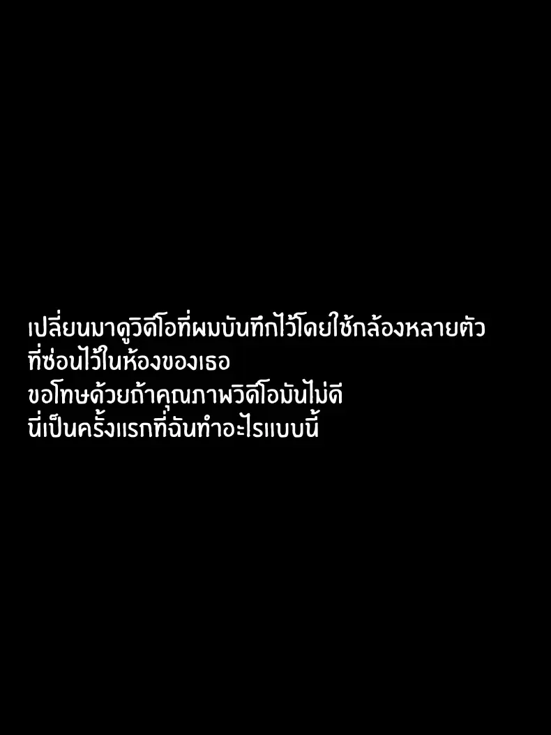 อ่านโดจิน คลิปสมัครเล่นที่ไม่ควรถูกเปิดซ้ำในคืนเงียบๆ ตอนที่ 1 [Minazuki Mikka] หน้าที่ 19