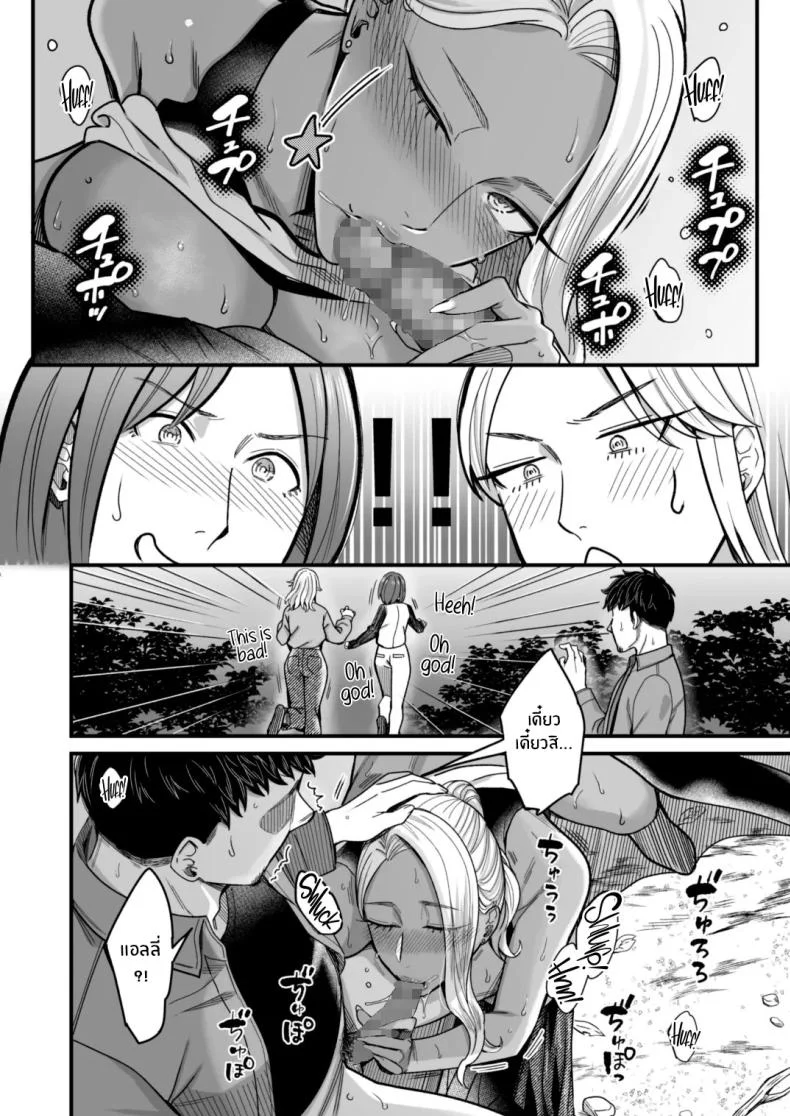 อ่านโดจิน วันหยุดที่แอลลี่พาออกนอกเส้นทางเดิม ตอนที่ 2 [YAGEN Nankotsu (Inukami Inoji)] Ally-san wa doko demo ikitai!! หน้าที่ 48