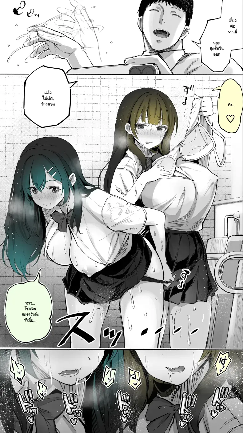 อ่านโดจิน สาวข้างบ้าน ที่ไม่มีใครรู้ว่าแวะมาบ่อย หน้าที่ 31