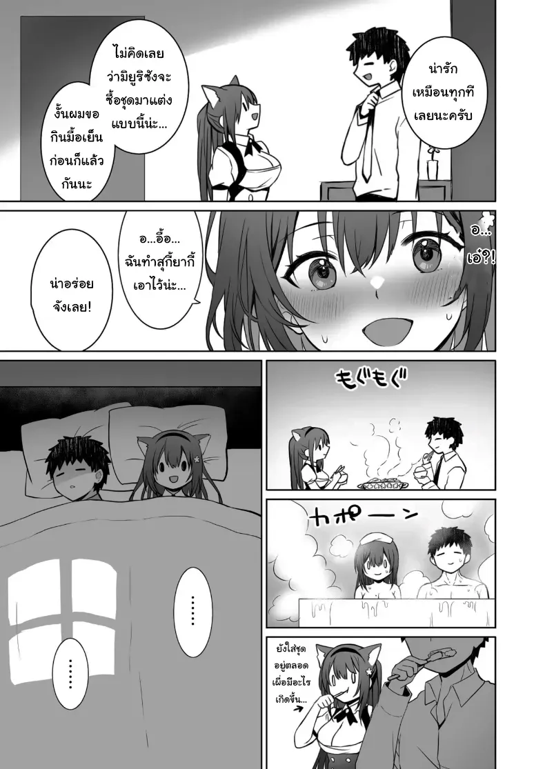 อ่านโดจิน นักผจญภัยสาวกับทางเลือกผิดพลาดในถ้ำต้องห้าม ตอนที่ 2 หน้าที่ 12