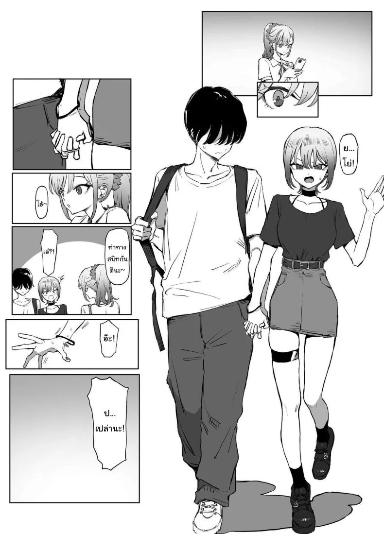 อ่านโดจิน ห้องเรียนที่ไม่มีในตาราง ตอนที่ 4 [Sakai] Seikoui Jisshuu Sexual Experimentation Practice หน้าที่ 75