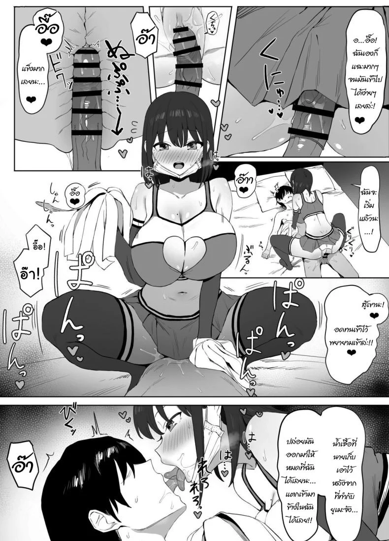 อ่านโดจิน ห้องเรียนที่ไม่มีในตาราง ตอนที่ 2 [Sakai] Seikoui Jisshuu Sexual Experimentation Practice หน้าที่ 42