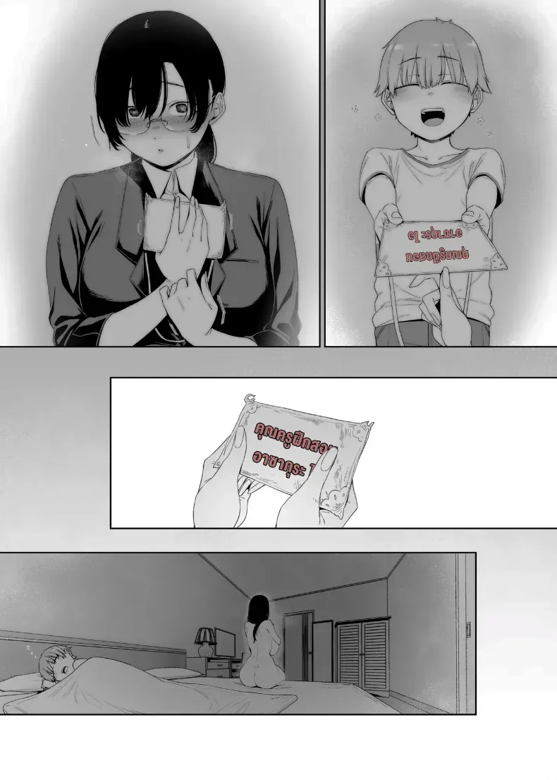 ถ้าเป็นคู่รักกันก็คงจะไม่เป็นไรหรอกนะ (Nakamura Regura) 175 อ่านโดจิน ถ้าเป็นคู่รักกันก็คงจะไม่เป็นไรหรอกนะ (Nakamura Regura) หน้าที่ 57