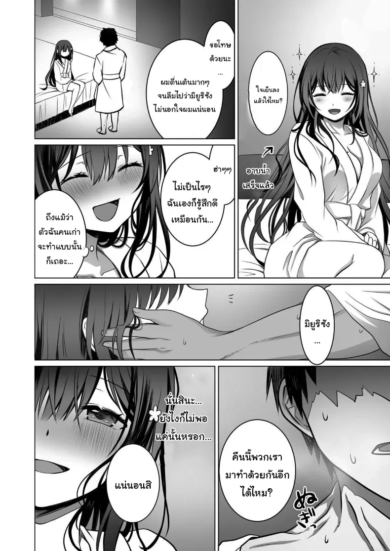 อ่านโดจิน นักผจญภัยสาวกับทางเลือกผิดพลาดในถ้ำต้องห้าม ตอนที่ 1 หน้าที่ 41