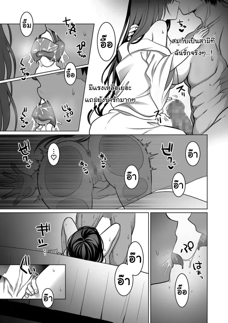 อ่านโดจิน นักผจญภัยสาวกับทางเลือกผิดพลาดในถ้ำต้องห้าม ตอนที่ 1 หน้าที่ 42