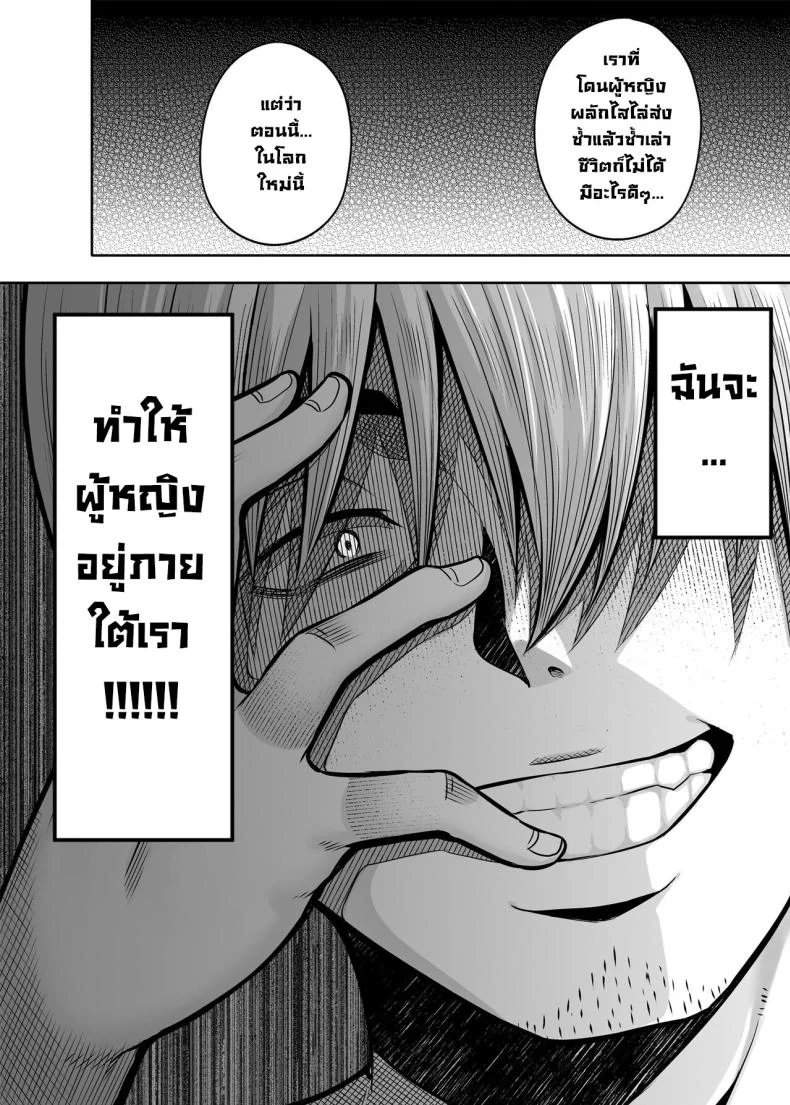 อ่านโดจิน งานบริการคนละด้าน ที่ต้องใช้ลีลาในทุกวัน ตอนที่ 1 หน้าที่ 15