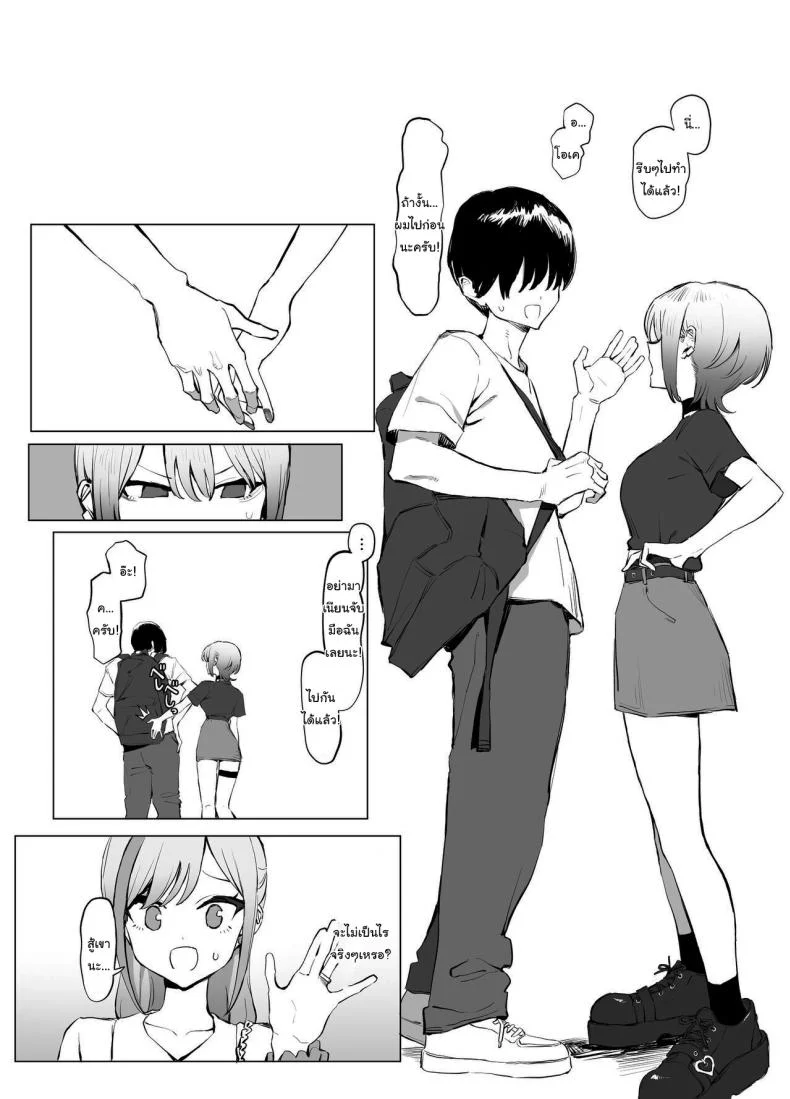 อ่านโดจิน ห้องเรียนที่ไม่มีในตาราง ตอนที่ 4 [Sakai] Seikoui Jisshuu Sexual Experimentation Practice หน้าที่ 14