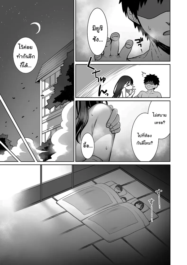 อ่านโดจิน นักผจญภัยสาวกับทางเลือกผิดพลาดในถ้ำต้องห้าม ตอนที่ 4 หน้าที่ 22