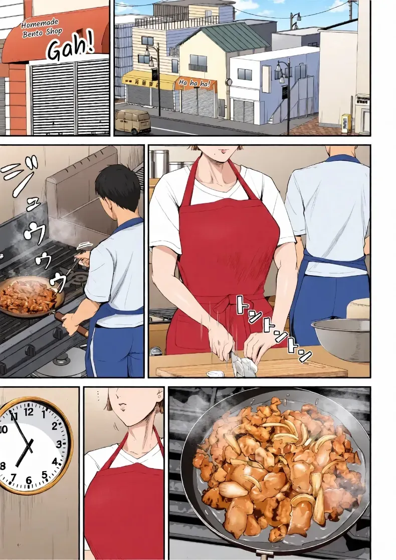 อ่านโดจิน สองคนในบ้าน ที่เส้นแบ่งเริ่มบาง หน้าที่ 2