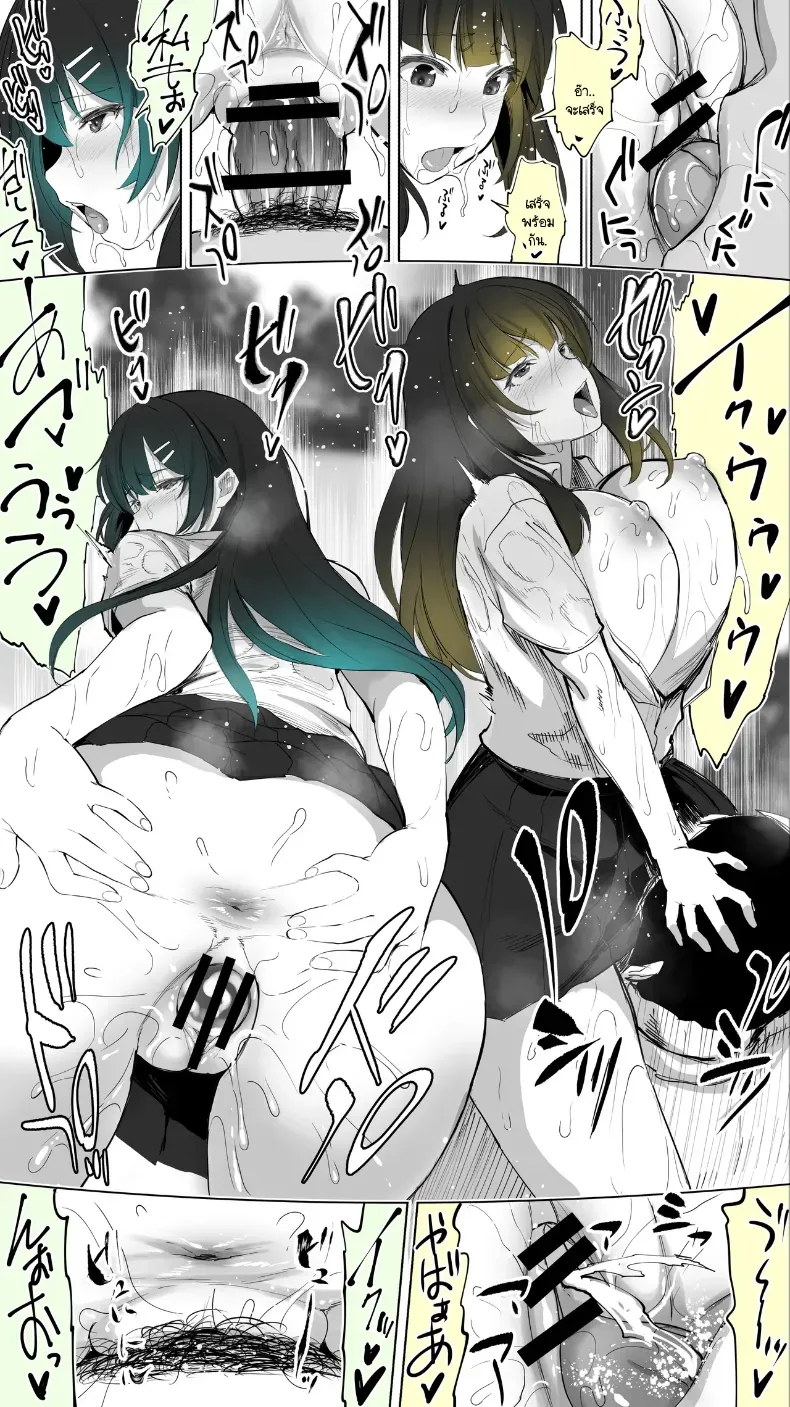 อ่านโดจิน สาวข้างบ้าน ที่ไม่มีใครรู้ว่าแวะมาบ่อย หน้าที่ 53