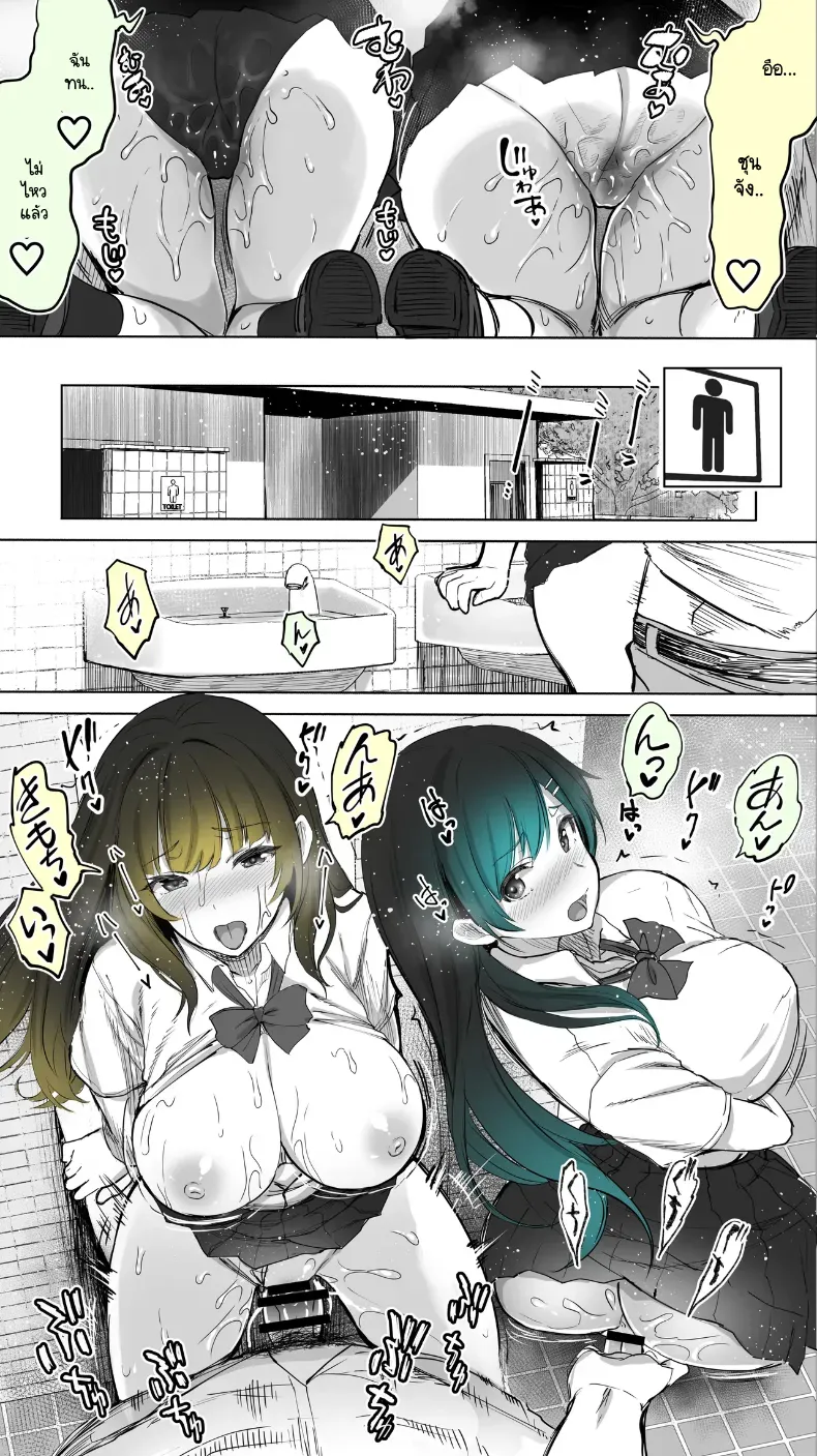 อ่านโดจิน สาวข้างบ้าน ที่ไม่มีใครรู้ว่าแวะมาบ่อย หน้าที่ 26
