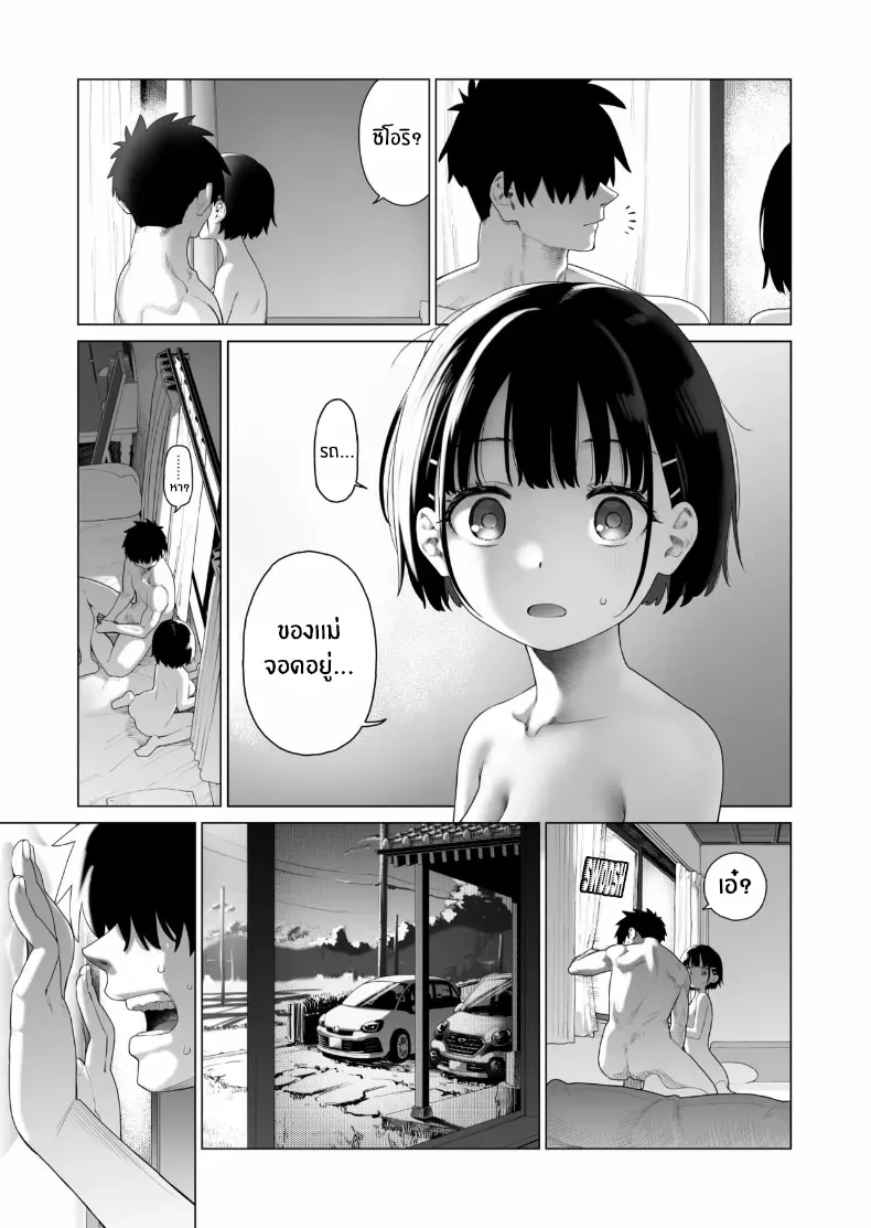 อ่านโดจิน น้องสาวผู้ไร้เดียงสา กับความลับที่บ้าน ตอนที่ 2 [Mizu no Uro] หน้าที่ 60