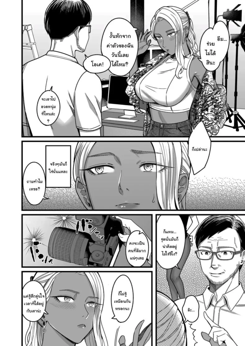 อ่านโดจิน วันหยุดที่แอลลี่พาออกนอกเส้นทางเดิม ตอนที่ 3 [YAGEN Nankotsu (Inukami Inoji)] Ally-san wa doko demo ikitai!! หน้าที่ 4