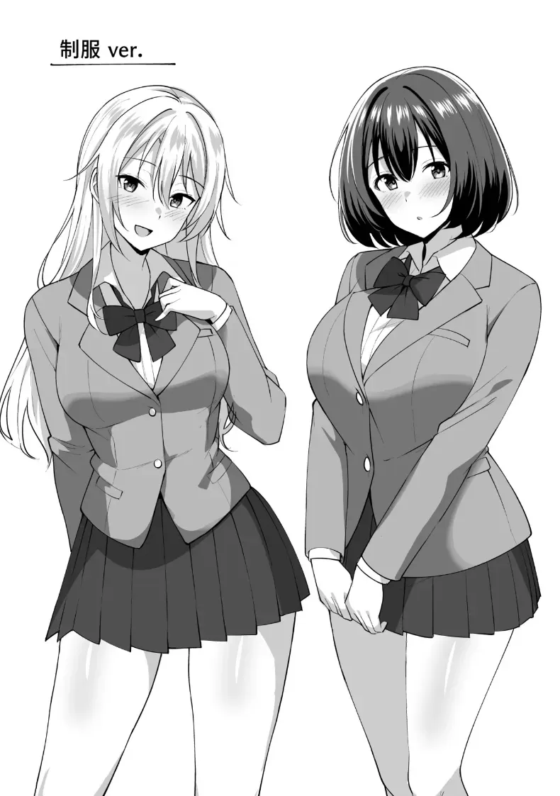 อ่านโดจิน ของขวัญจากพี่สาว ที่เปิดกล่องแล้วชีวิตไม่เหมือนเดิม หน้าที่ 54