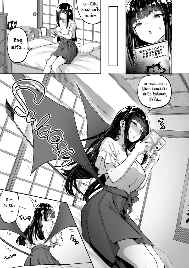 คืนที่เธอเปลี่ยนไป ราวกับมีปีศาจอีกตนตื่นขึ้นมา ตอนที่ 4 (Takurowo) 78 อ่านโดจิน คืนที่เธอเปลี่ยนไป ราวกับมีปีศาจอีกตนตื่นขึ้นมา ตอนที่ 4 (Takurowo) หน้าที่ 6