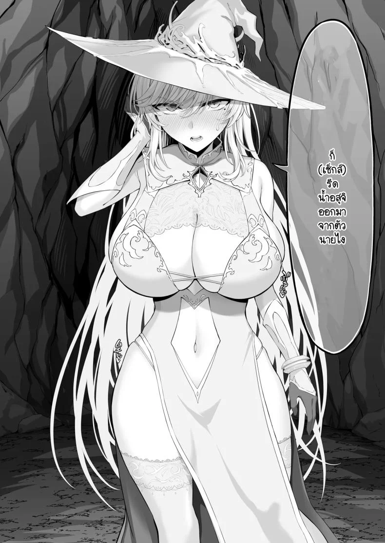 แม่มดน้ำแข็งในศึกจนมุม กับไพ่ตายที่ไม่ควรถูกเรียกออกมา (Ijima Yuu) 126 อ่านโดจิน แม่มดน้ำแข็งในศึกจนมุม กับไพ่ตายที่ไม่ควรถูกเรียกออกมา (Ijima Yuu) หน้าที่ 12