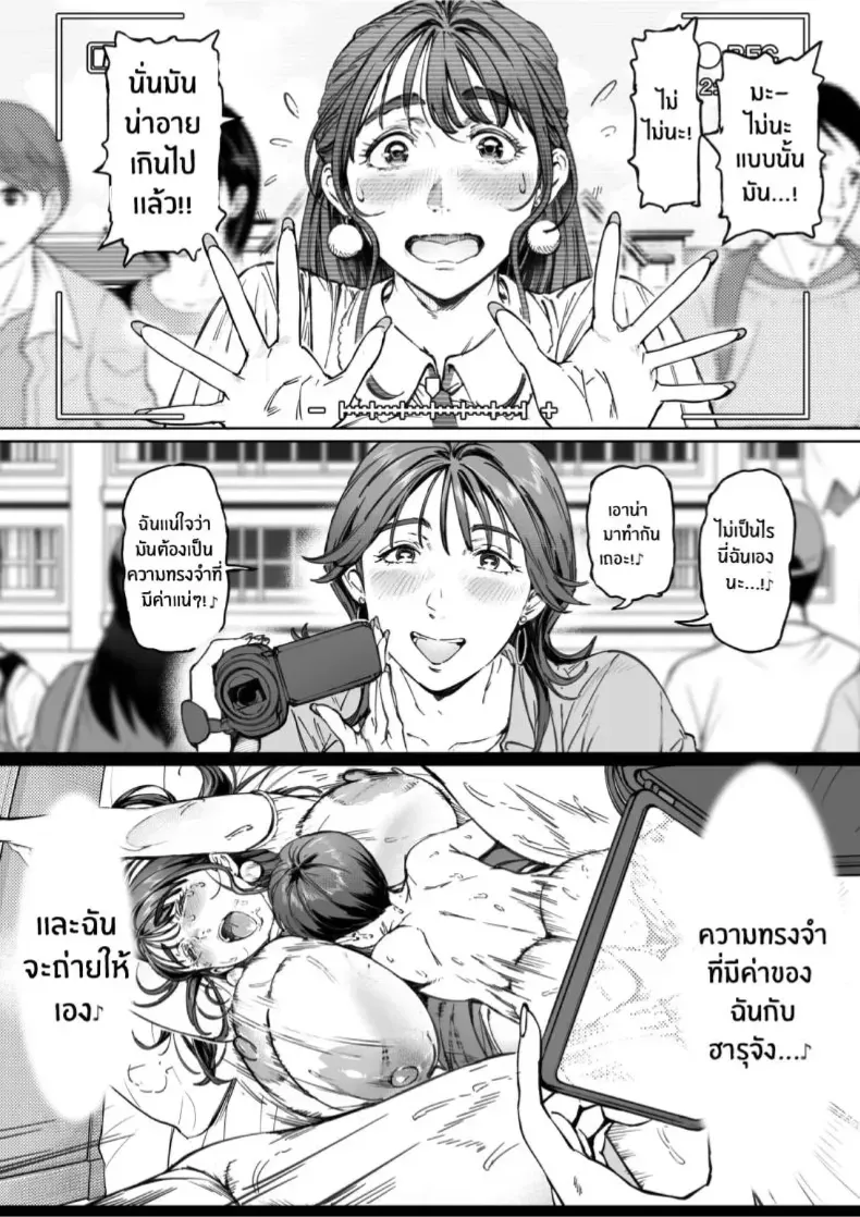 หนุ่มน้อยกับเหล่าคุณแม่สุดกาม ตอนที่ 1 (Oltlo) 231 อ่านโดจิน หนุ่มน้อยกับเหล่าคุณแม่สุดกาม ตอนที่ 1 (Oltlo) หน้าที่ 27