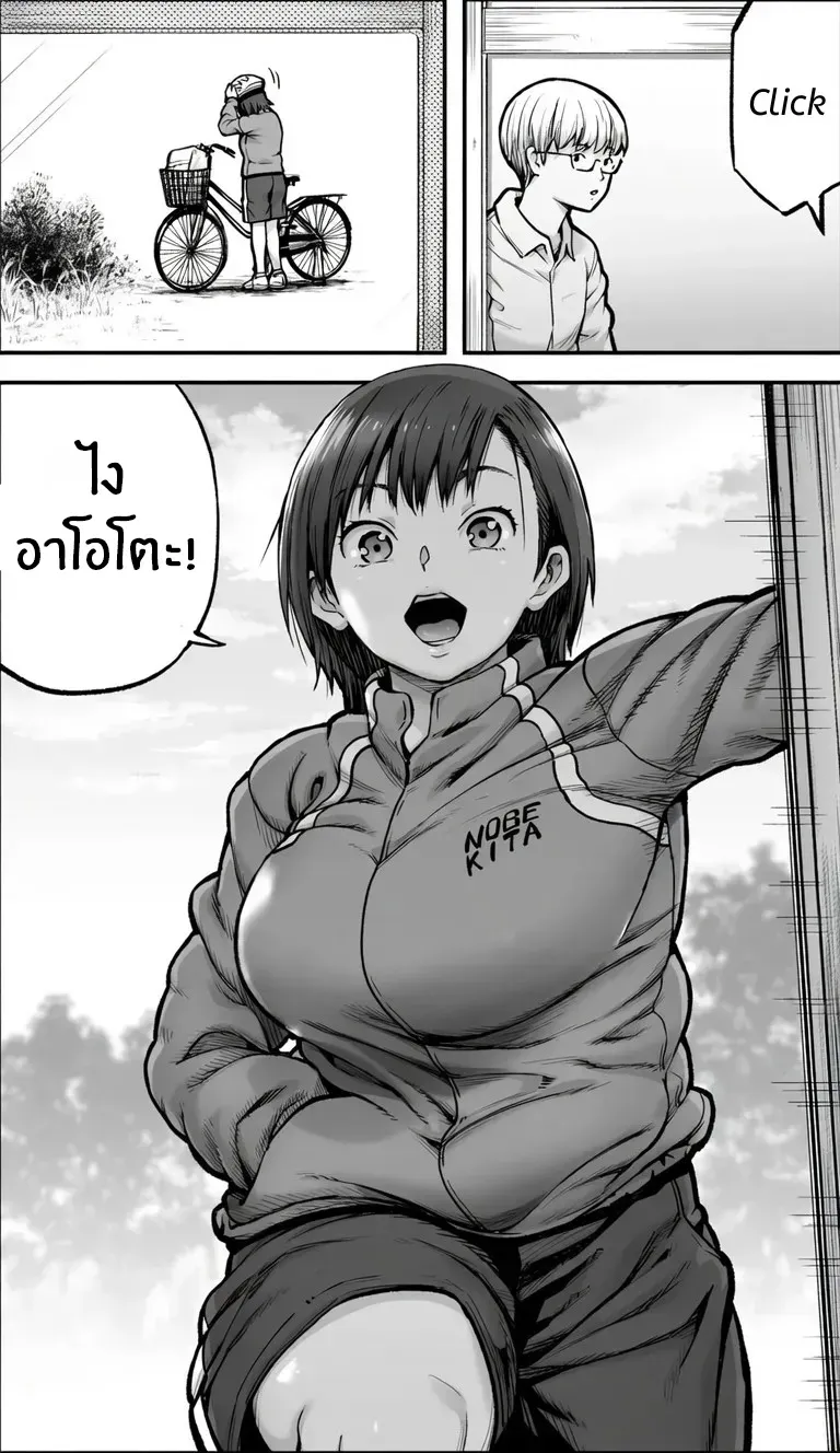 อ่านโดจิน คืนนั้นฉันเลือกไม่ถอยอีกต่อไป หน้าที่ 5