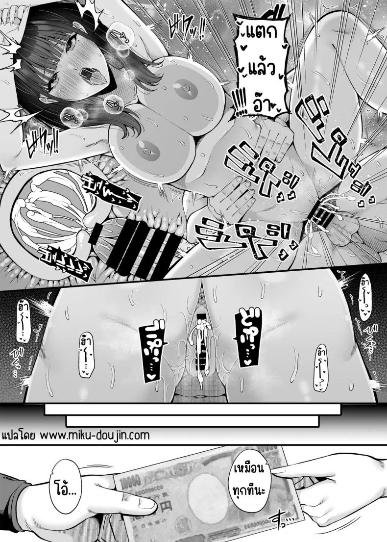 อ่านโดจิน งานบริการคนละด้าน ที่ต้องใช้ลีลาในทุกวัน ตอนที่ 2 หน้าที่ 5