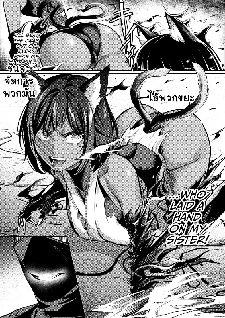 อ่านโดจิน สายลับสาวปากแข็ง จนคืนนั้นยอมเอง หน้าที่ 15