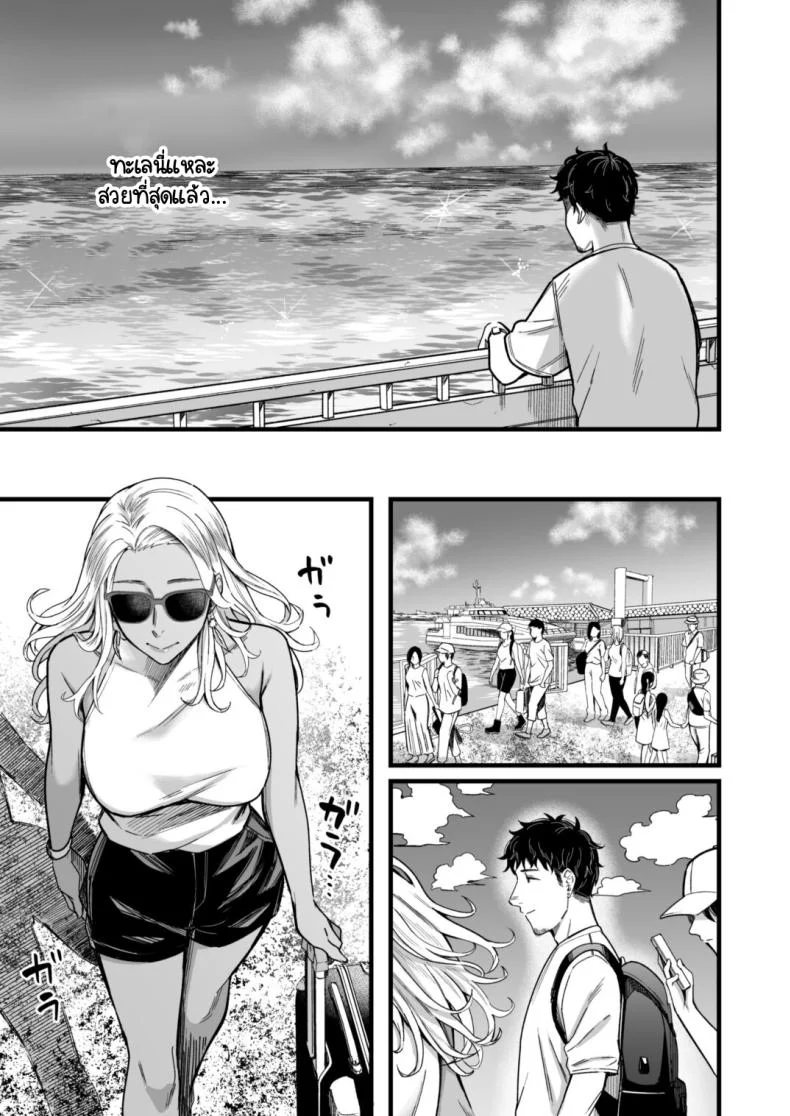 อ่านโดจิน วันหยุดที่แอลลี่พาออกนอกเส้นทางเดิม ตอนที่ 1 [YAGEN Nankotsu (Inukami Inoji)] Ally-san wa doko demo ikitai!! หน้าที่ 5