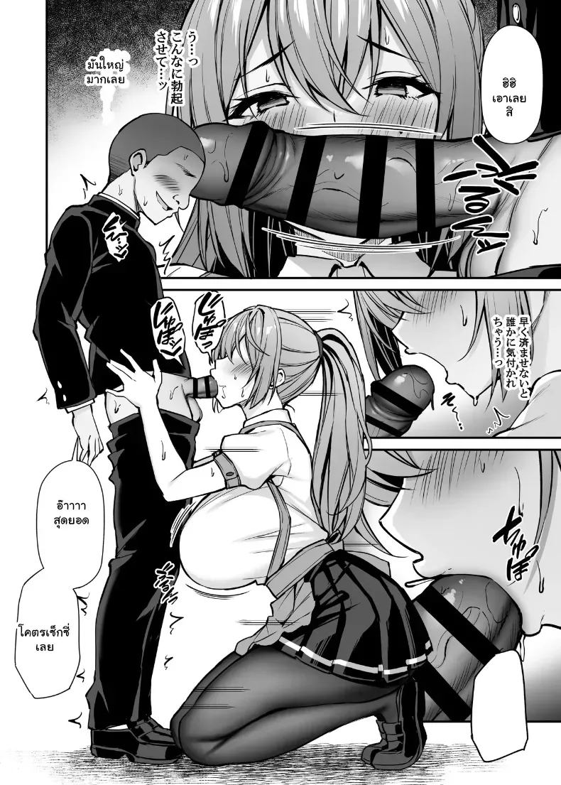 อ่านโดจิน พี่สาวแสนดีในวันที่ไม่มีใครอยู่บ้าน ตอนที่ 2 (Xe) หน้าที่ 31