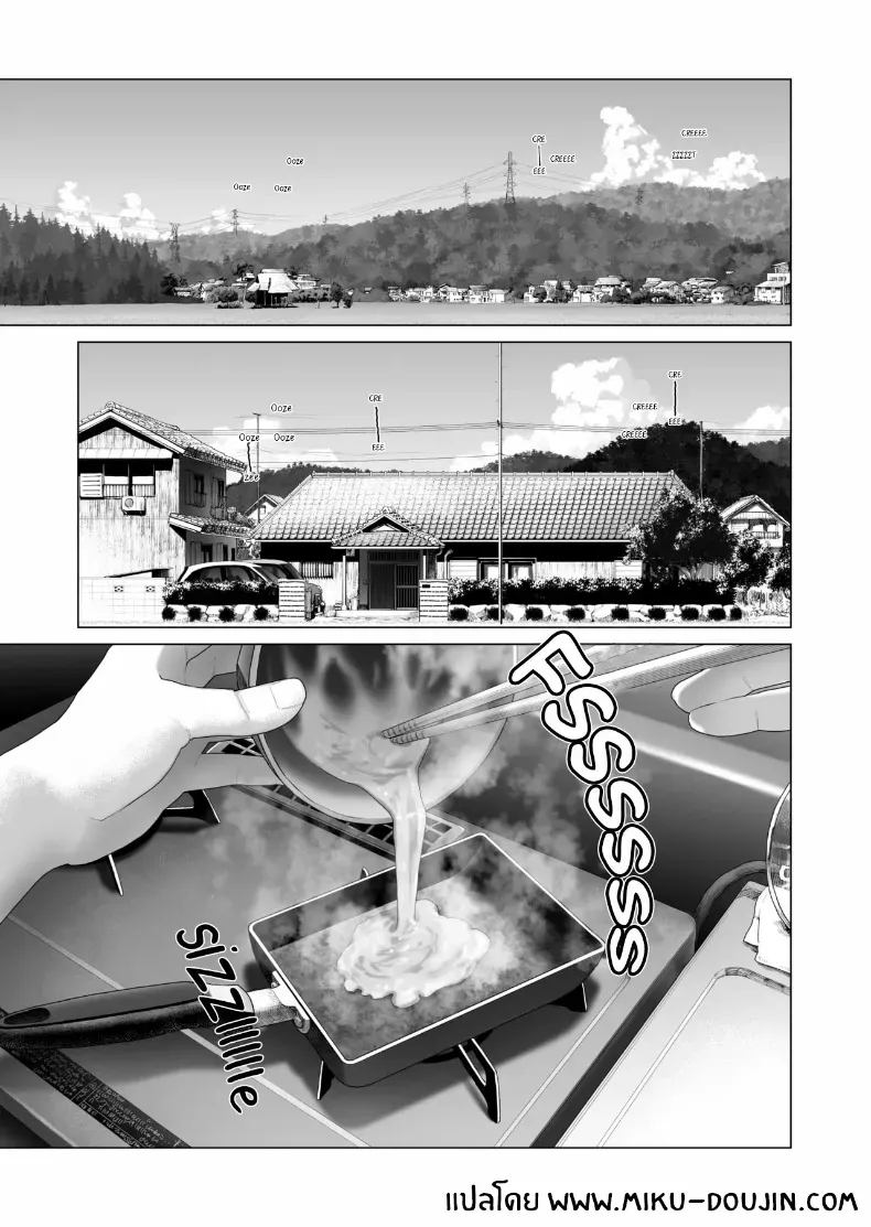 อ่านโดจิน น้องสาวผู้ไร้เดียงสา กับความลับที่บ้าน ตอนที่ 2 [Mizu no Uro] หน้าที่ 4